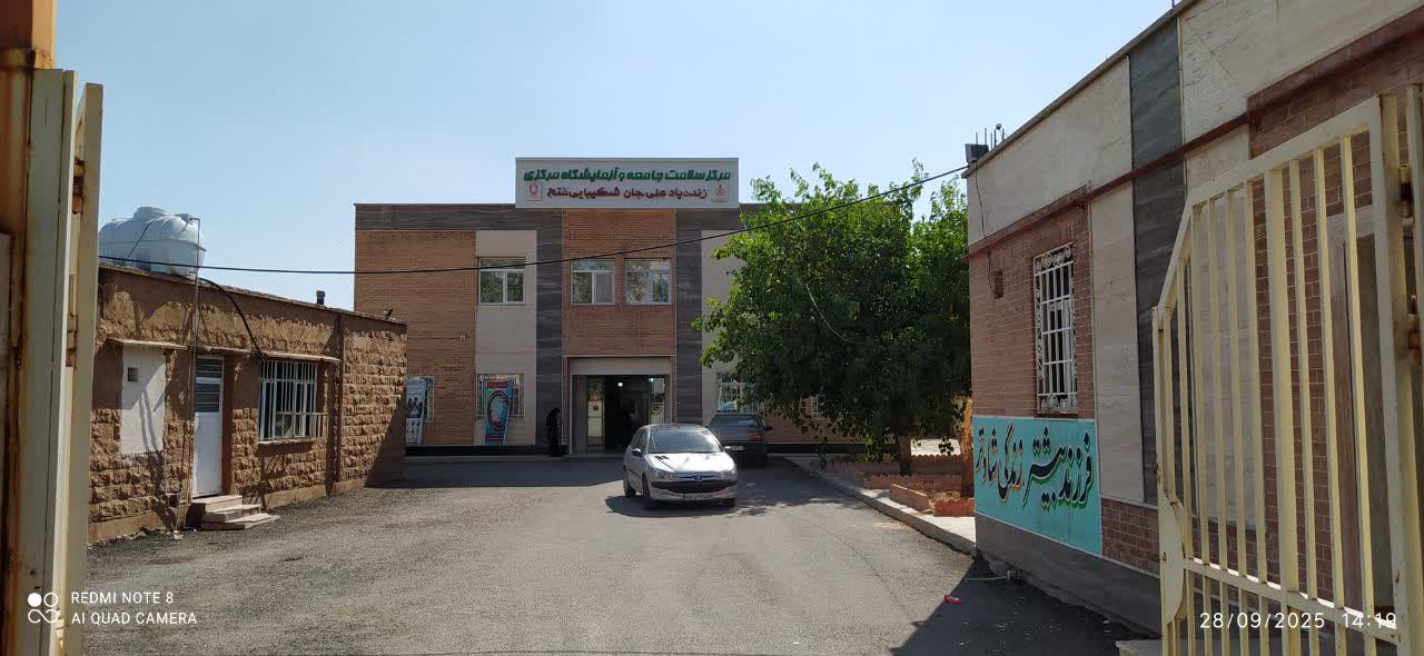 اهدای ساختمان توسط خانواده شکیبایی